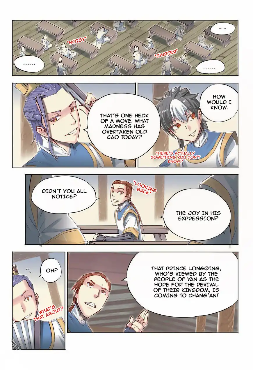 Jiang Ye Chapter 41 17